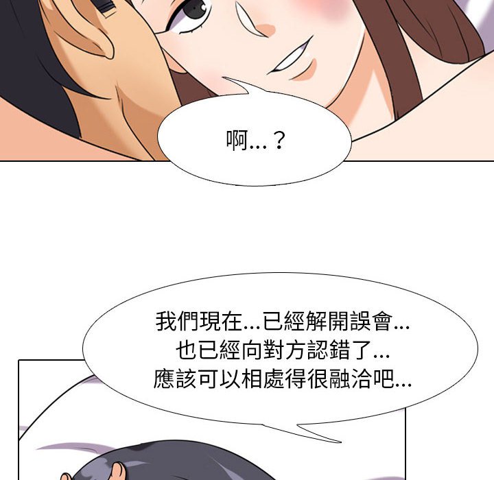 同事换换爱[h漫]韩漫全集-同事换换爱-第27章无删减无遮挡章节图片 
