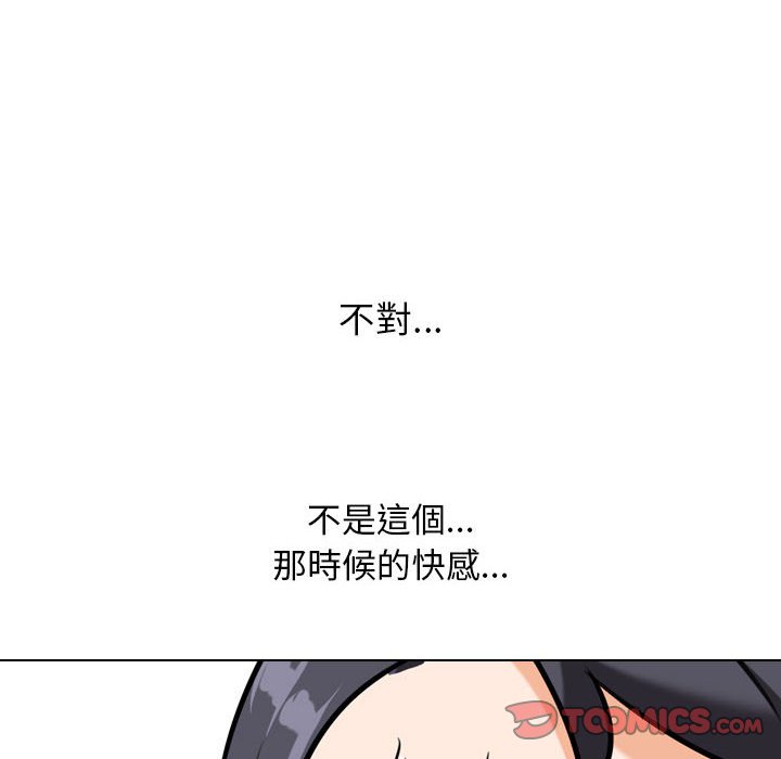 同事换换爱[h漫]韩漫全集-同事换换爱-第27章无删减无遮挡章节图片 