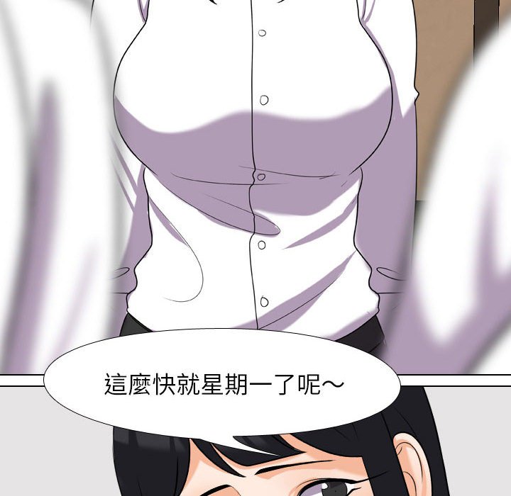 同事换换爱[h漫]韩漫全集-同事换换爱-第27章无删减无遮挡章节图片 