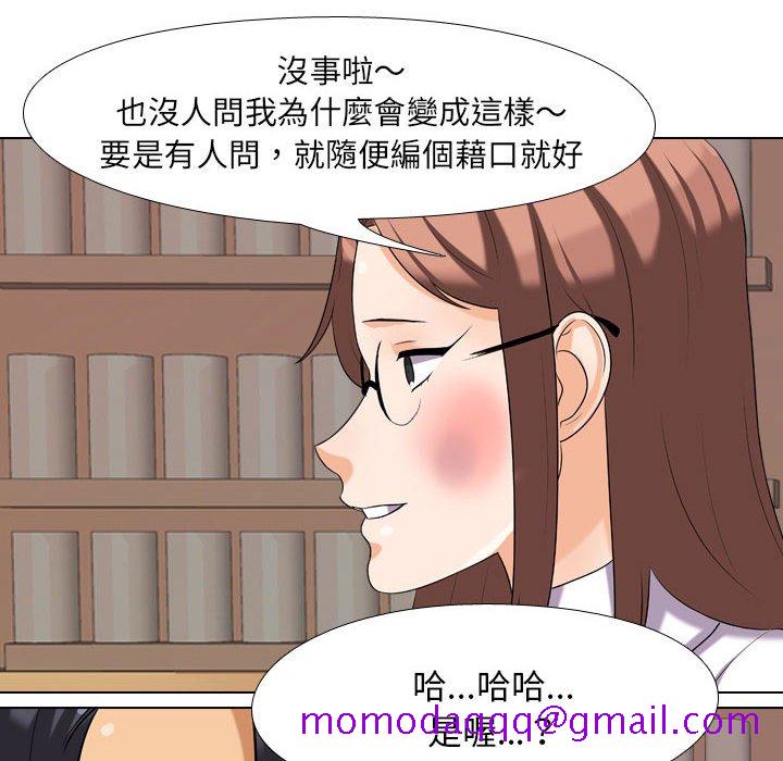 同事换换爱[h漫]韩漫全集-同事换换爱-第27章无删减无遮挡章节图片 
