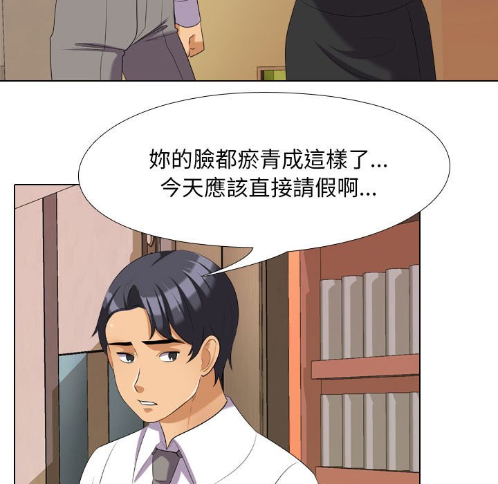 同事换换爱[h漫]韩漫全集-同事换换爱-第27章无删减无遮挡章节图片 