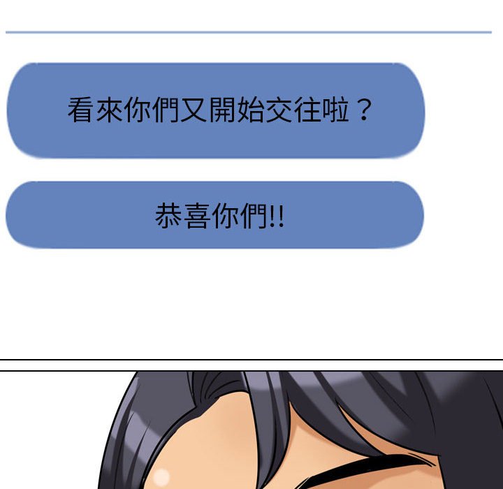 同事换换爱[h漫]韩漫全集-同事换换爱-第27章无删减无遮挡章节图片 