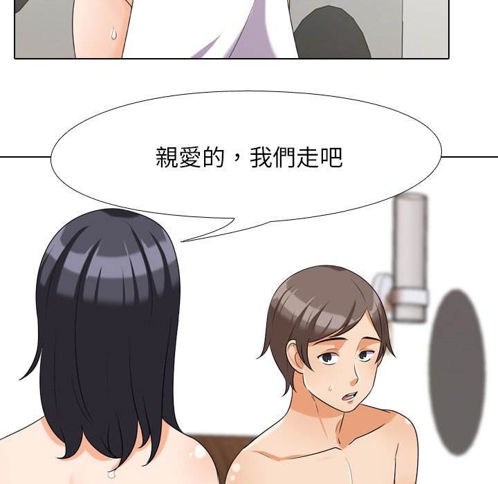 同事换换爱[h漫]韩漫全集-同事换换爱-第27章无删减无遮挡章节图片 