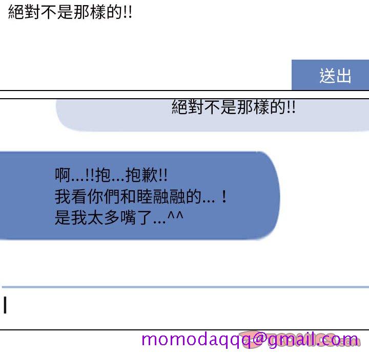 同事换换爱[h漫]韩漫全集-同事换换爱-第27章无删减无遮挡章节图片 