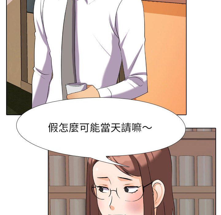 同事换换爱[h漫]韩漫全集-同事换换爱-第27章无删减无遮挡章节图片 