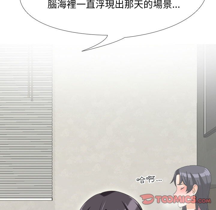 同事换换爱[h漫]韩漫全集-同事换换爱-第28章无删减无遮挡章节图片 
