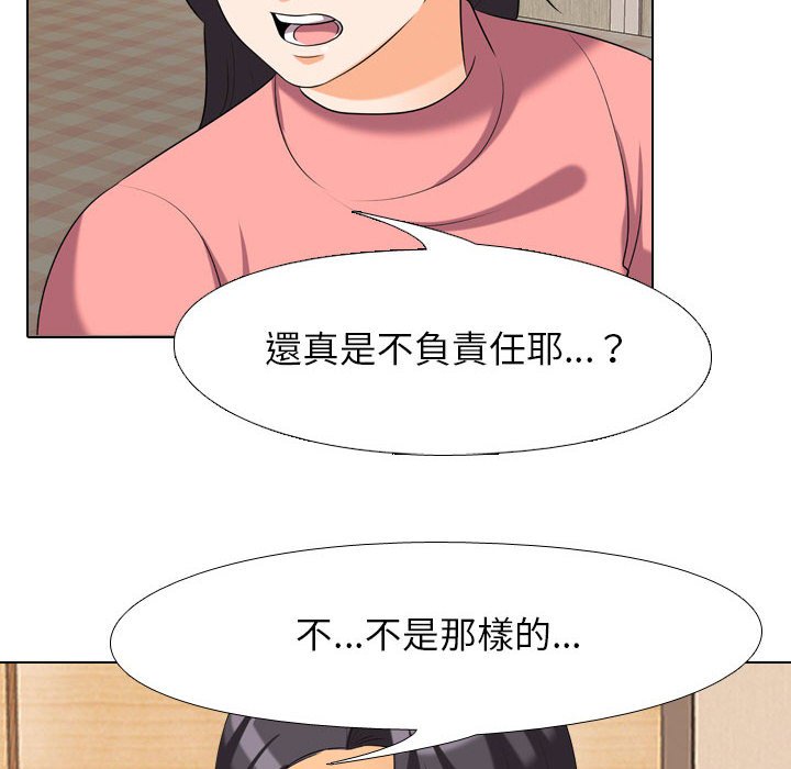 同事换换爱[h漫]韩漫全集-同事换换爱-第28章无删减无遮挡章节图片 