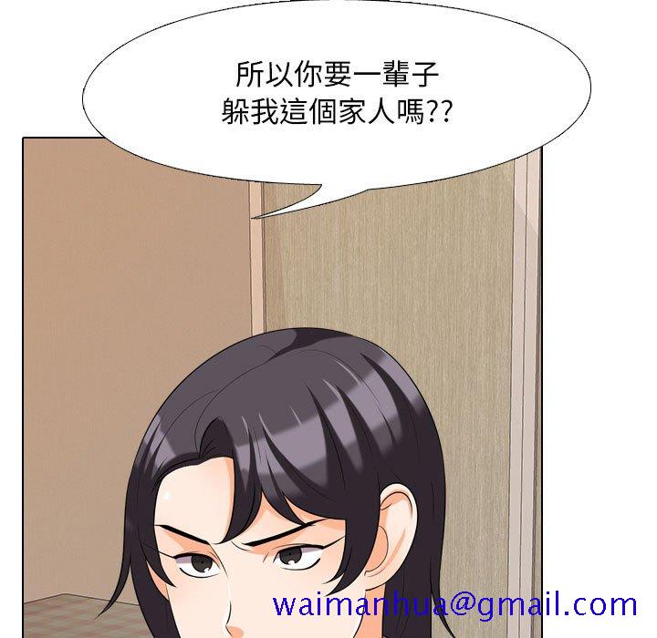 同事换换爱[h漫]韩漫全集-同事换换爱-第28章无删减无遮挡章节图片 