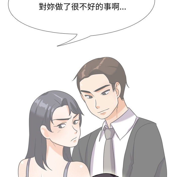 同事换换爱[h漫]韩漫全集-同事换换爱-第28章无删减无遮挡章节图片 