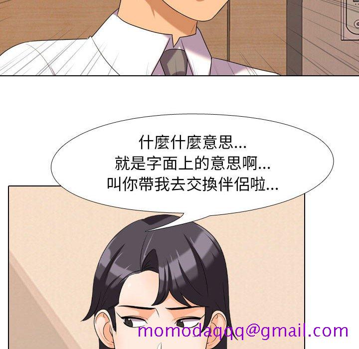 同事换换爱[h漫]韩漫全集-同事换换爱-第28章无删减无遮挡章节图片 
