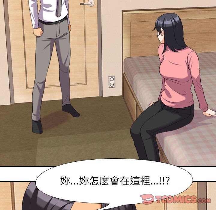 同事换换爱[h漫]韩漫全集-同事换换爱-第28章无删减无遮挡章节图片 