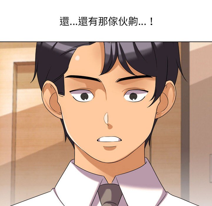 同事换换爱[h漫]韩漫全集-同事换换爱-第28章无删减无遮挡章节图片 