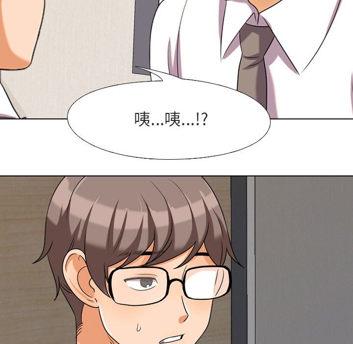 同事换换爱[h漫]韩漫全集-同事换换爱-第28章无删减无遮挡章节图片 