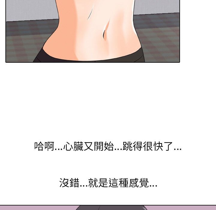 同事换换爱[h漫]韩漫全集-同事换换爱-第28章无删减无遮挡章节图片 