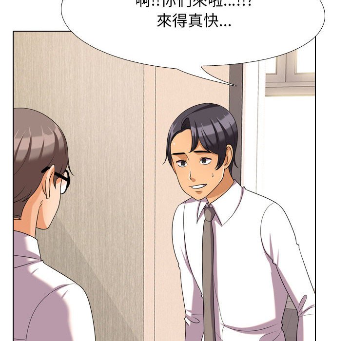 同事换换爱[h漫]韩漫全集-同事换换爱-第28章无删减无遮挡章节图片 