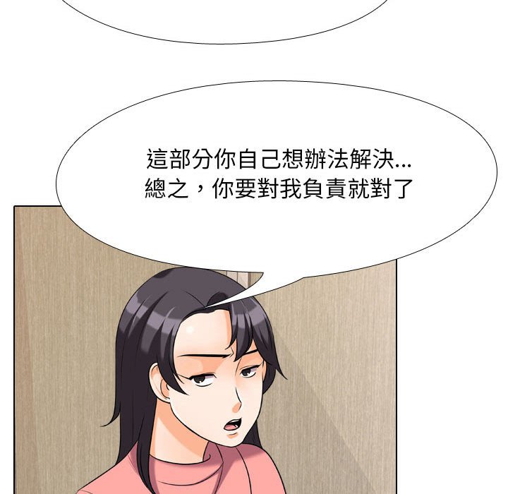 同事换换爱[h漫]韩漫全集-同事换换爱-第28章无删减无遮挡章节图片 