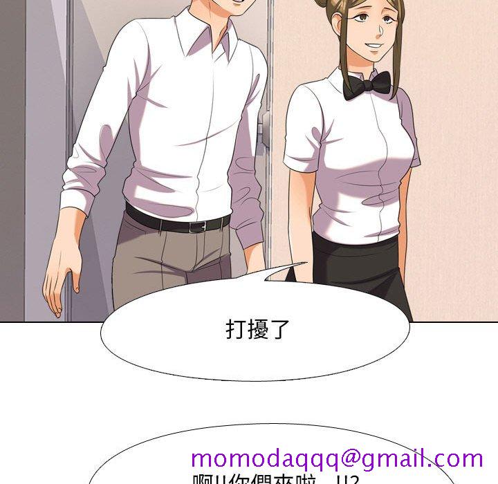 同事换换爱[h漫]韩漫全集-同事换换爱-第28章无删减无遮挡章节图片 