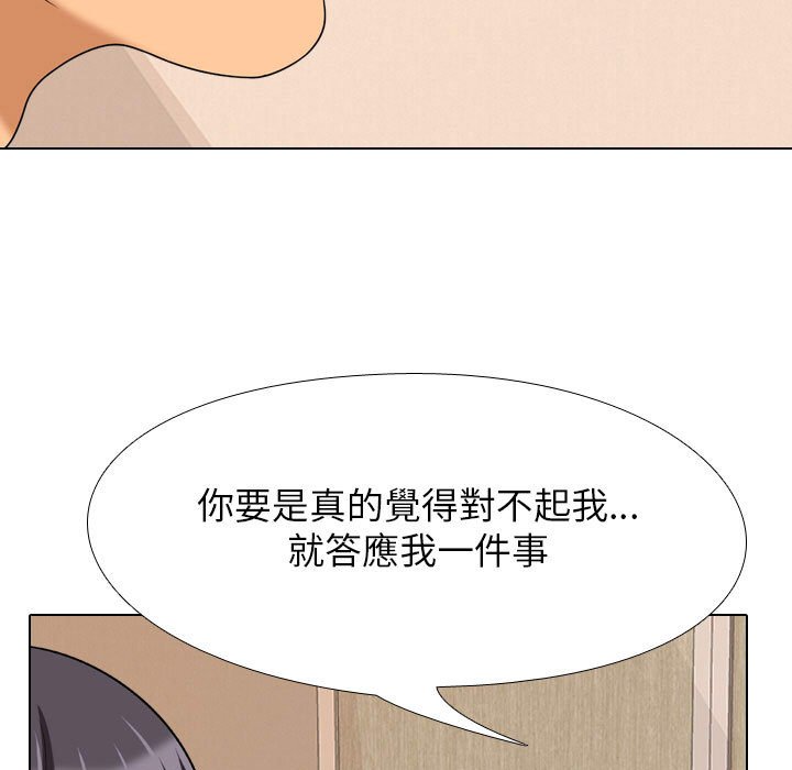 同事换换爱[h漫]韩漫全集-同事换换爱-第28章无删减无遮挡章节图片 