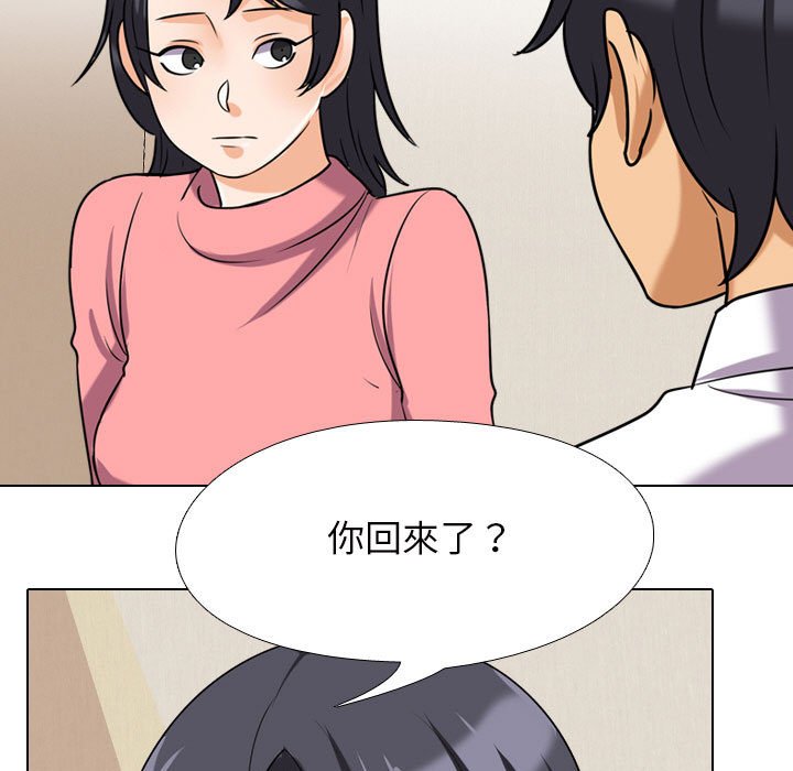 同事换换爱[h漫]韩漫全集-同事换换爱-第28章无删减无遮挡章节图片 