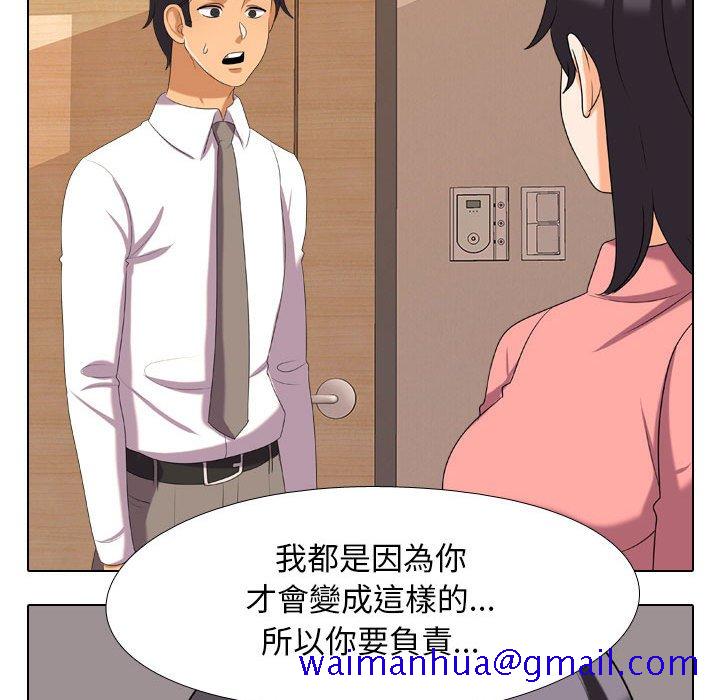 同事换换爱[h漫]韩漫全集-同事换换爱-第28章无删减无遮挡章节图片 