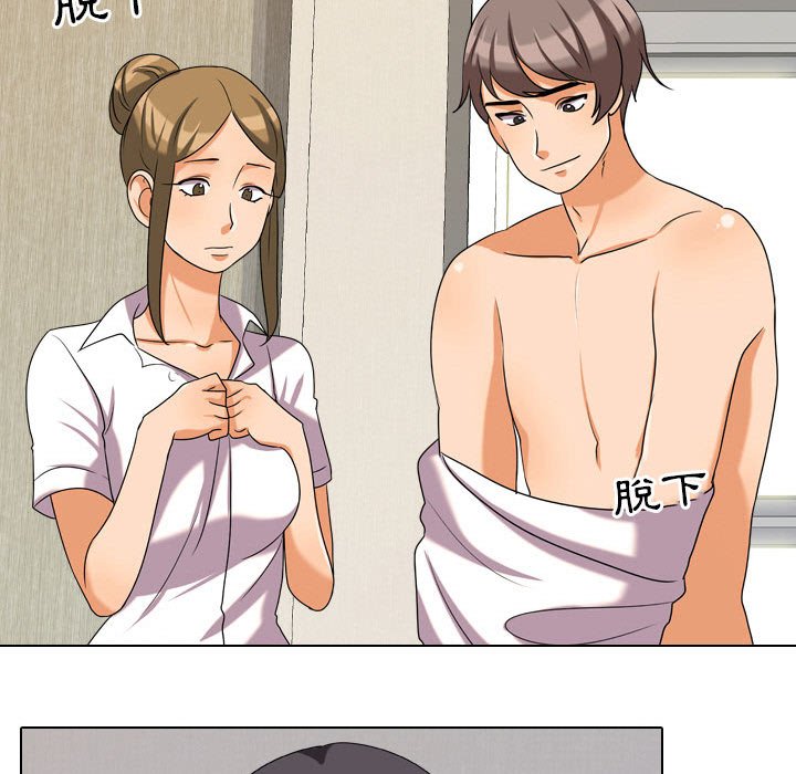 同事换换爱[h漫]韩漫全集-同事换换爱-第28章无删减无遮挡章节图片 
