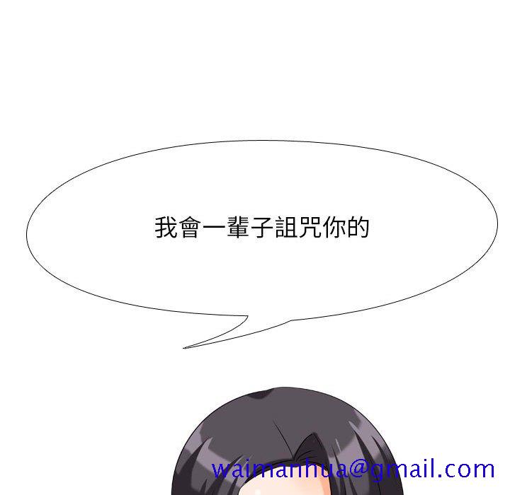 同事换换爱[h漫]韩漫全集-同事换换爱-第28章无删减无遮挡章节图片 