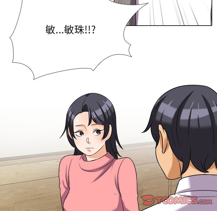 同事换换爱[h漫]韩漫全集-同事换换爱-第28章无删减无遮挡章节图片 