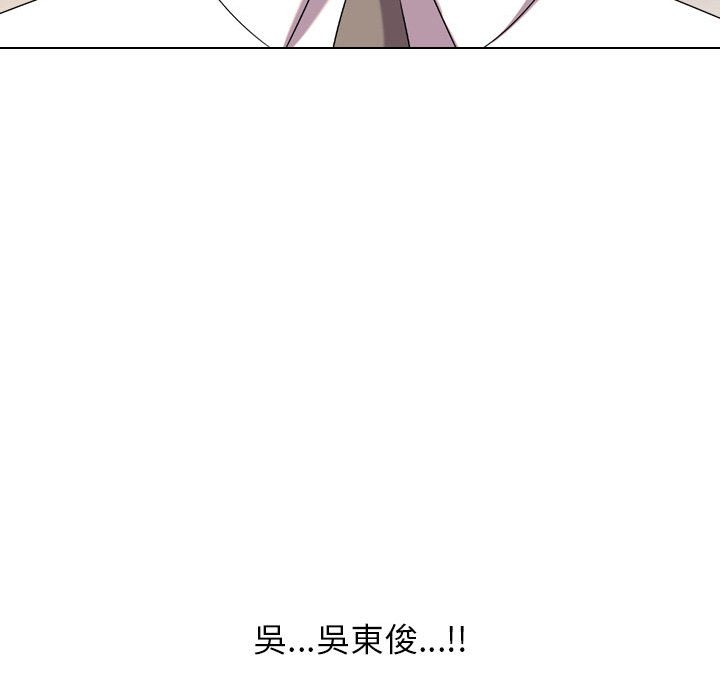 同事换换爱[h漫]韩漫全集-同事换换爱-第28章无删减无遮挡章节图片 