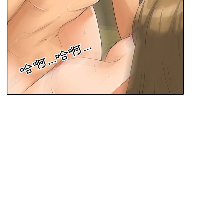 同事换换爱[h漫]韩漫全集-同事换换爱-第29章无删减无遮挡章节图片 