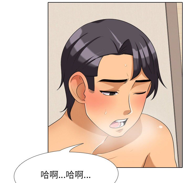 同事换换爱[h漫]韩漫全集-同事换换爱-第29章无删减无遮挡章节图片 