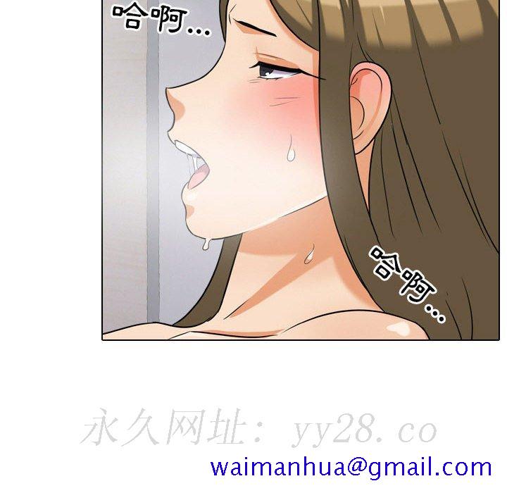 同事换换爱[h漫]韩漫全集-同事换换爱-第29章无删减无遮挡章节图片 