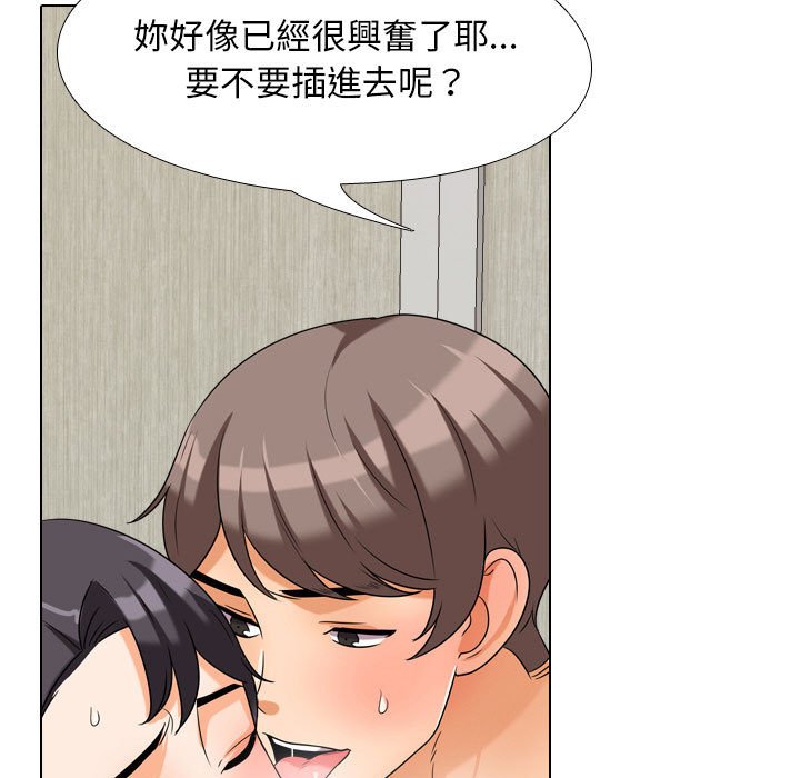 同事换换爱[h漫]韩漫全集-同事换换爱-第29章无删减无遮挡章节图片 