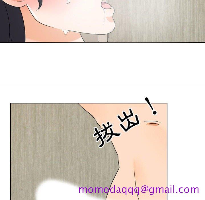 同事换换爱[h漫]韩漫全集-同事换换爱-第29章无删减无遮挡章节图片 