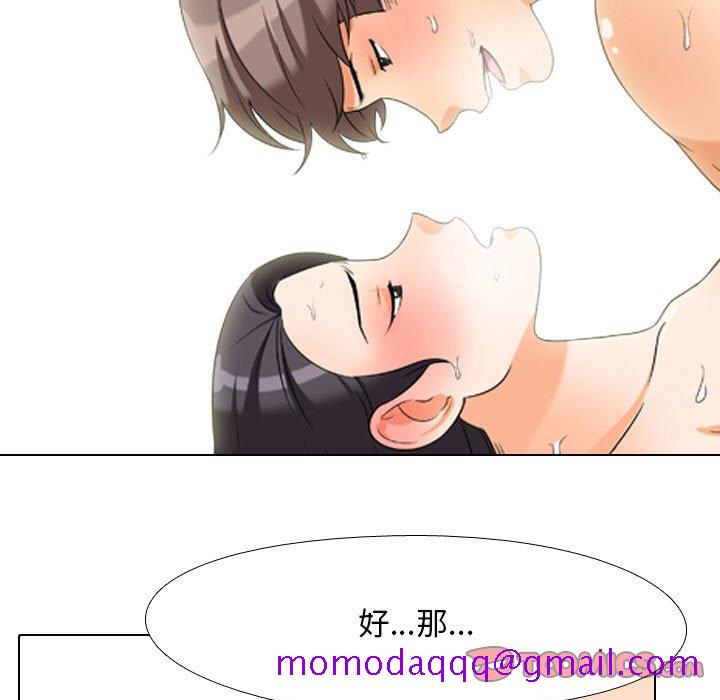 同事换换爱[h漫]韩漫全集-同事换换爱-第29章无删减无遮挡章节图片 