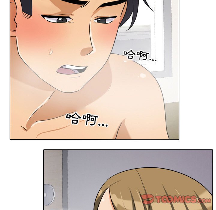 同事换换爱[h漫]韩漫全集-同事换换爱-第29章无删减无遮挡章节图片 
