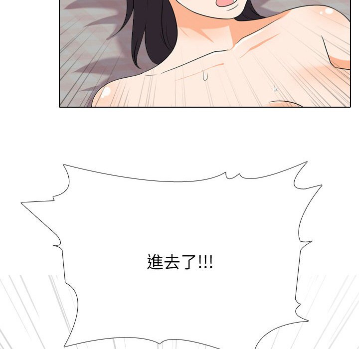 同事换换爱[h漫]韩漫全集-同事换换爱-第29章无删减无遮挡章节图片 
