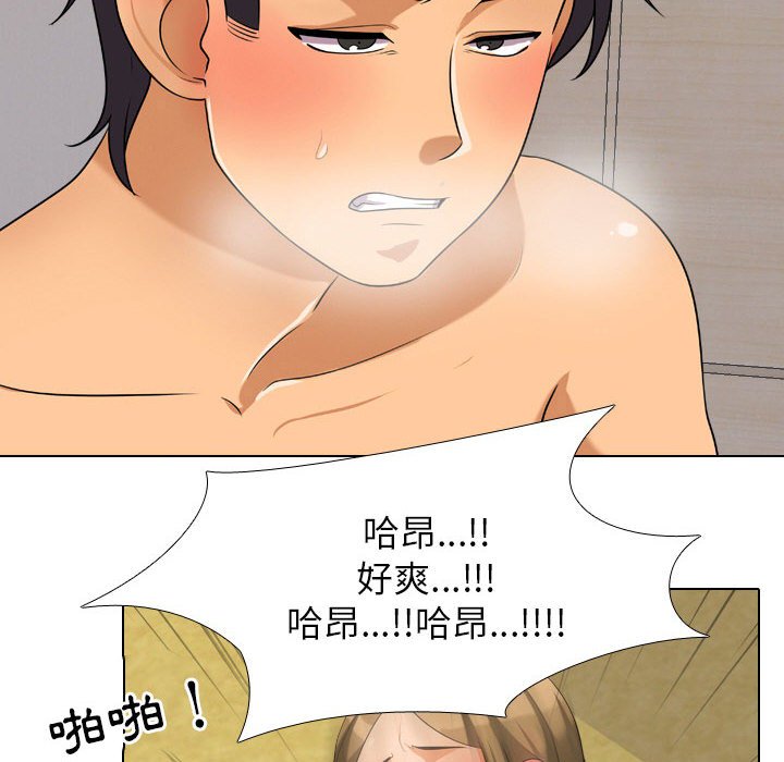 同事换换爱[h漫]韩漫全集-同事换换爱-第29章无删减无遮挡章节图片 