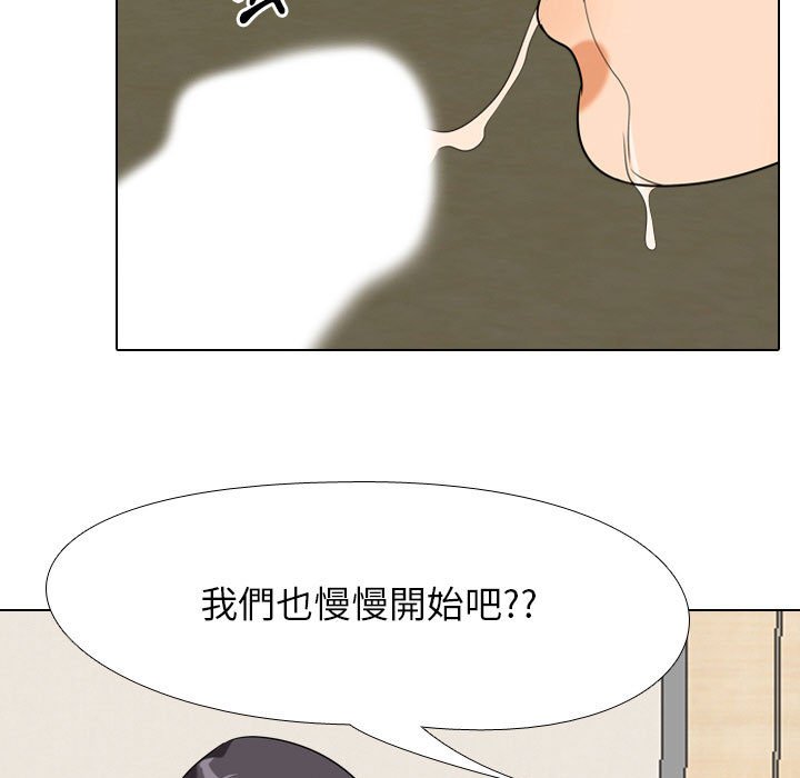 同事换换爱[h漫]韩漫全集-同事换换爱-第29章无删减无遮挡章节图片 