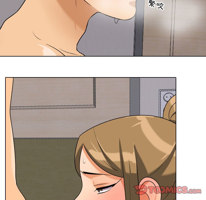 同事换换爱[h漫]韩漫全集-同事换换爱-第29章无删减无遮挡章节图片 