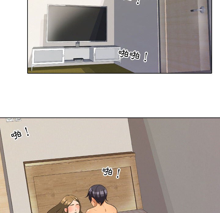 同事换换爱[h漫]韩漫全集-同事换换爱-第29章无删减无遮挡章节图片 