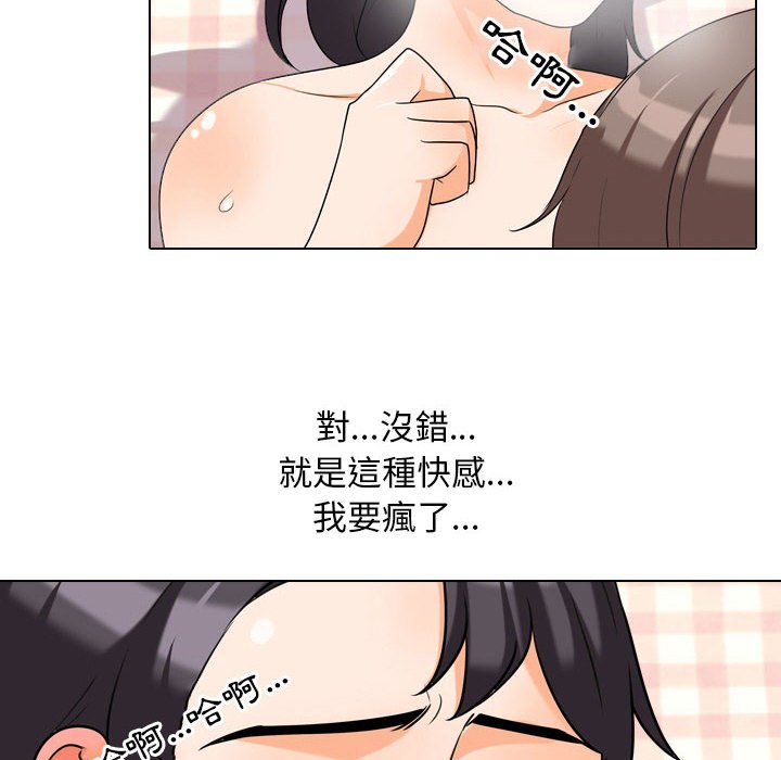 同事换换爱[h漫]韩漫全集-同事换换爱-第29章无删减无遮挡章节图片 
