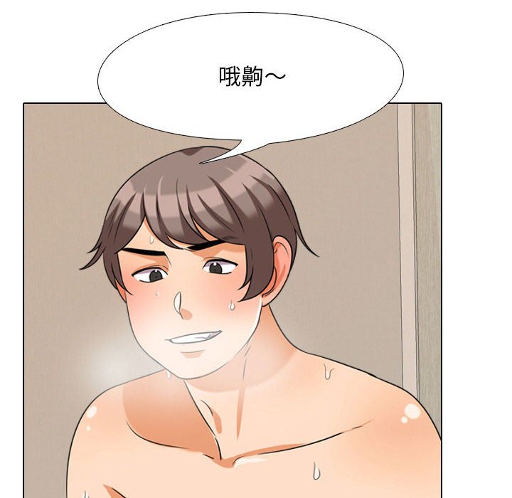 同事换换爱[h漫]韩漫全集-同事换换爱-第29章无删减无遮挡章节图片 