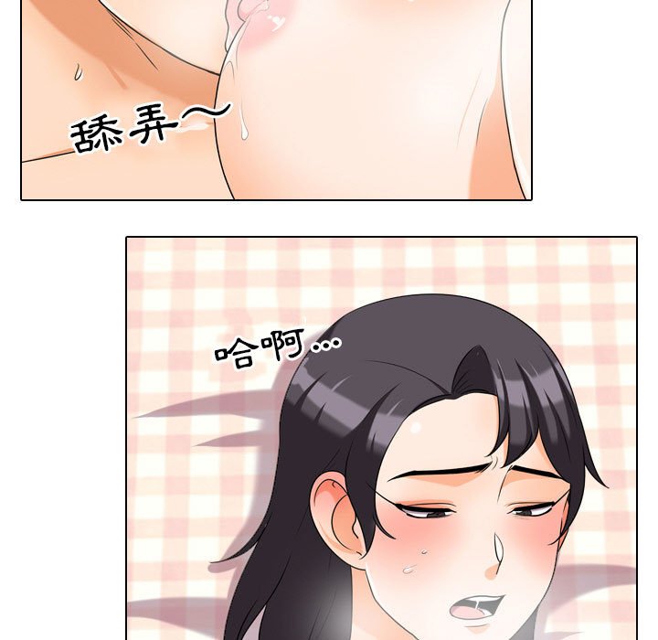同事换换爱[h漫]韩漫全集-同事换换爱-第29章无删减无遮挡章节图片 