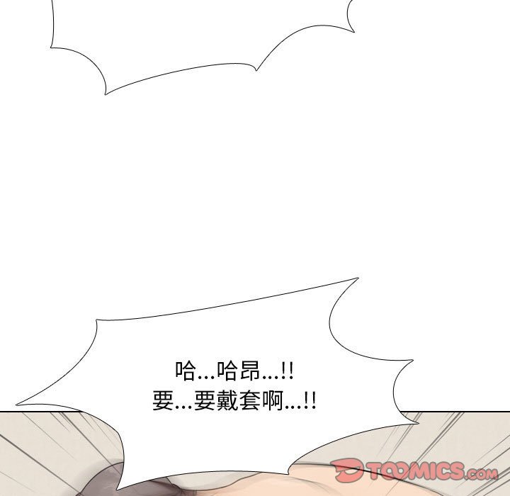 同事换换爱[h漫]韩漫全集-同事换换爱-第29章无删减无遮挡章节图片 