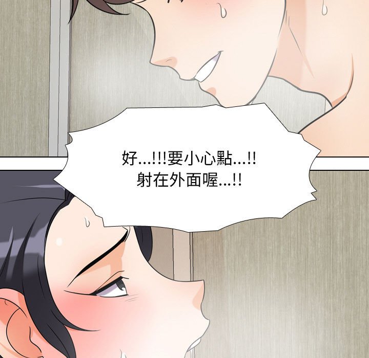 同事换换爱[h漫]韩漫全集-同事换换爱-第29章无删减无遮挡章节图片 