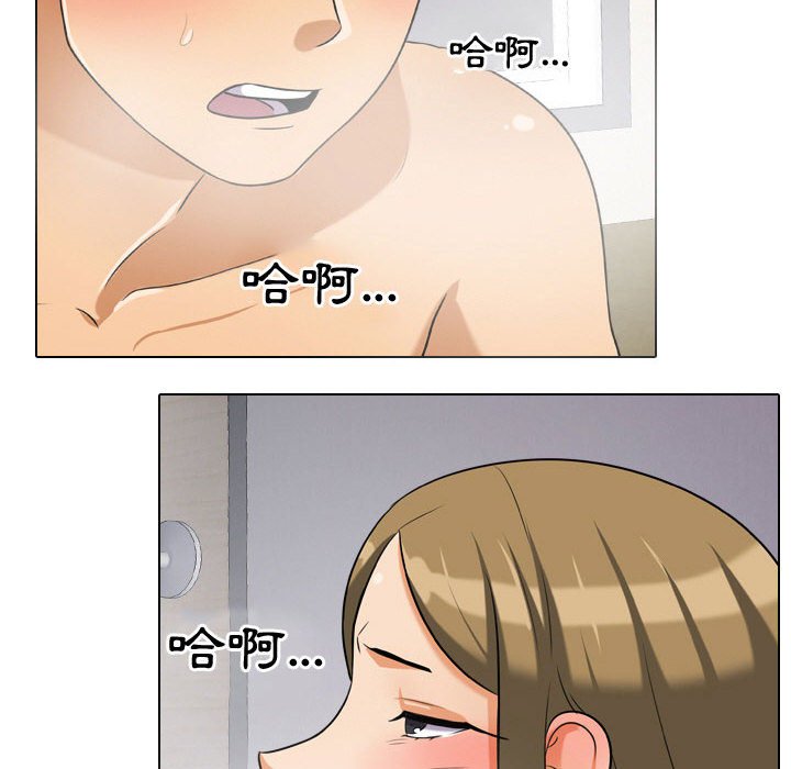 同事换换爱[h漫]韩漫全集-同事换换爱-第30章无删减无遮挡章节图片 
