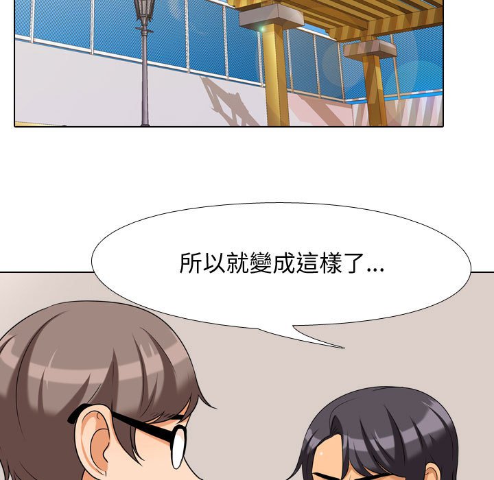 同事换换爱[h漫]韩漫全集-同事换换爱-第30章无删减无遮挡章节图片 