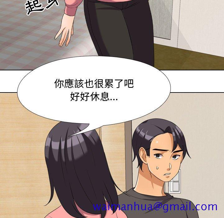 同事换换爱[h漫]韩漫全集-同事换换爱-第30章无删减无遮挡章节图片 