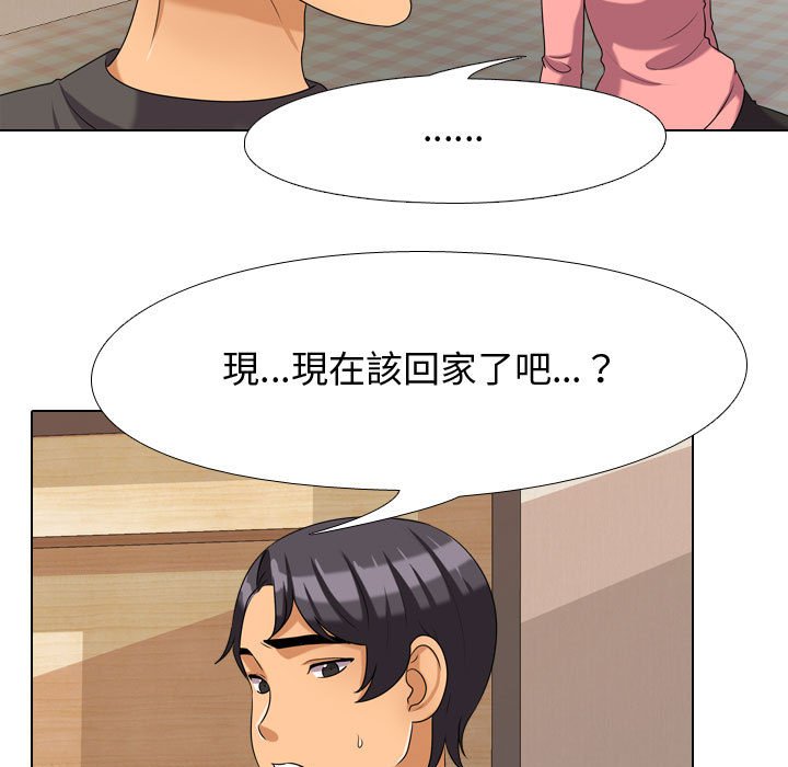 同事换换爱[h漫]韩漫全集-同事换换爱-第30章无删减无遮挡章节图片 