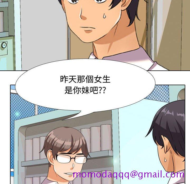 同事换换爱[h漫]韩漫全集-同事换换爱-第30章无删减无遮挡章节图片 